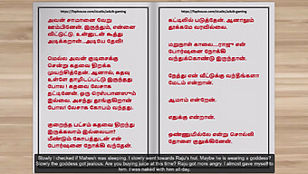 Tamil Sesli Seks Hikayesi - Teyzenin Hizmetçisinin Kocasıyla Asmr Deneyimi